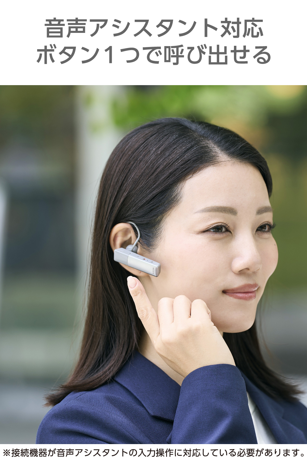 Bluetooth(R)ワイヤレスヘッドセット USB Type-C(TM)ポート搭載