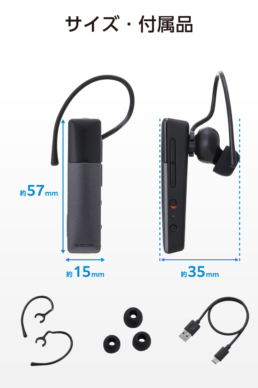 Bluetooth(R)ワイヤレスヘッドセット USB Type-C(TM)ポート搭載