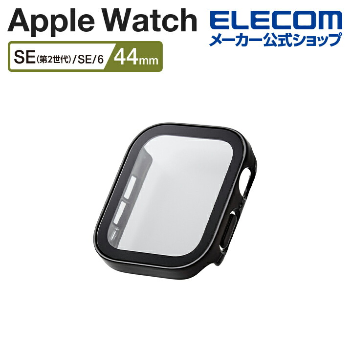 Apple Watch 44mm用フルカバーケース/プレミアムガラス/高透明/防水