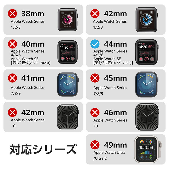 Apple Watch 44mm用フルカバーケース/プレミアムガラス/高透明/防水