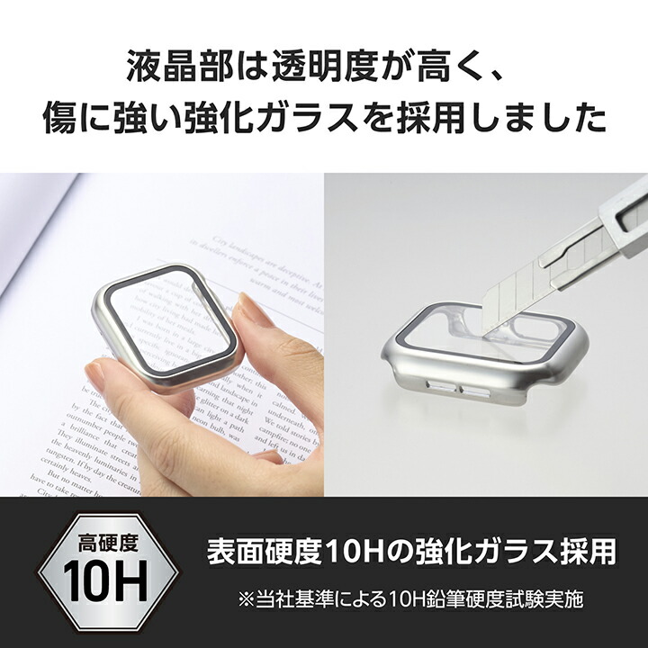 フルカバーケース/プレミアムガラス/高透明/メタリック/シルバー フルカバーケース/プレミアムガラス/高透明/メタリック/シルバー