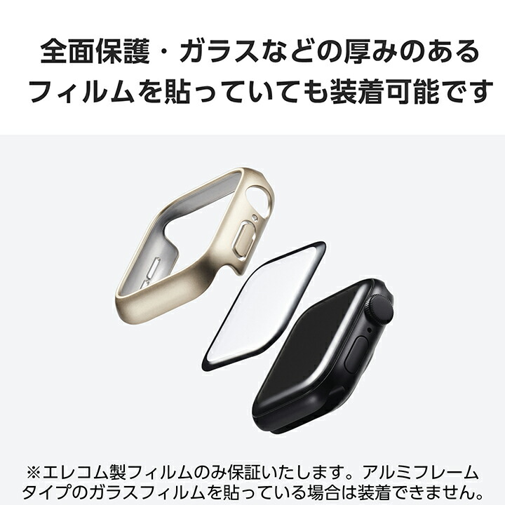 Apple 外のみ ハードバンパー/メタリック/ゴールド | エレコムダイレクト