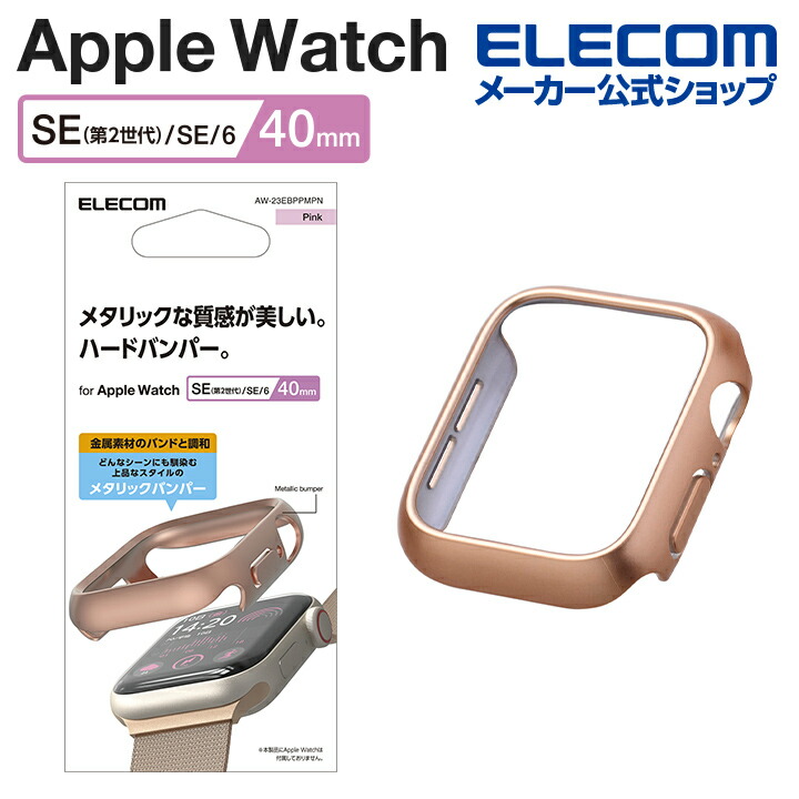yyyyy様　アップルウォッチ用 ブラックとシルバーの王道カラーリングが様々なスタイルにマッチ