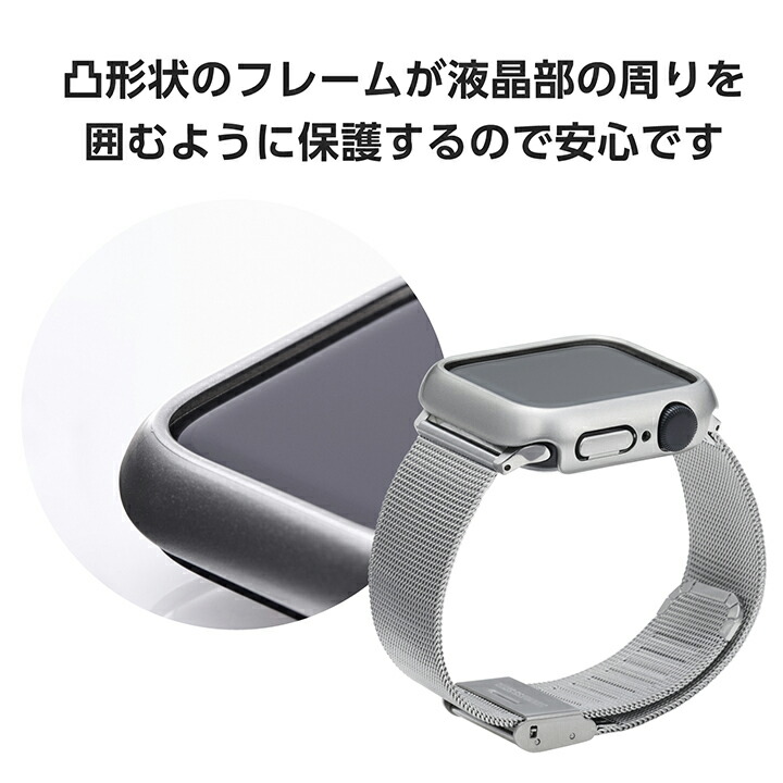iPhoneアクセサリー ipone watch ハードバンパー/メタリック/シルバー | エレコムダイレクト