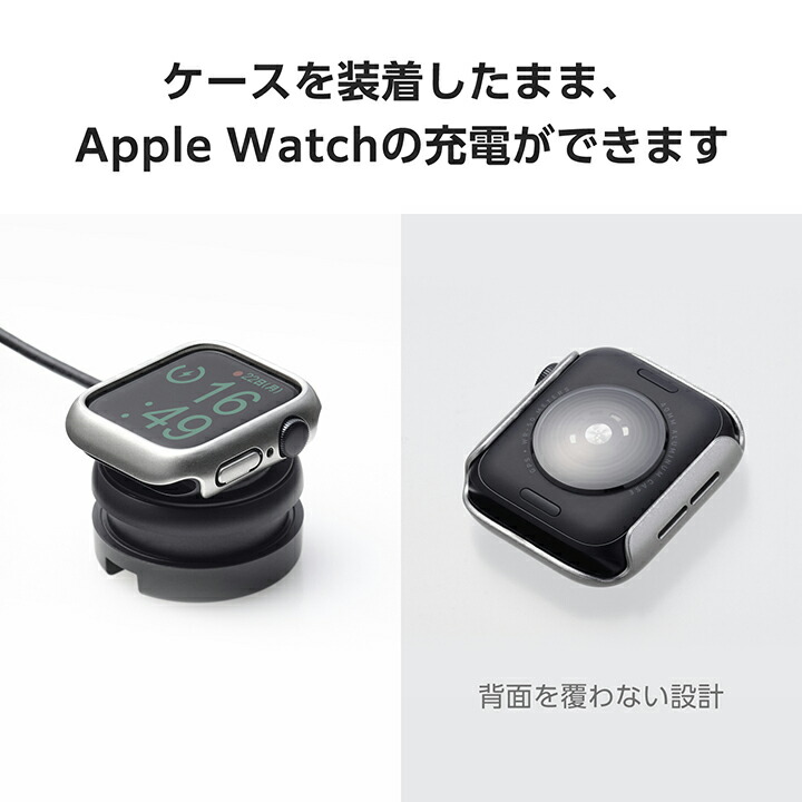 Apple Watch用品 アイテムから探す,Apple Watchアクセサリ | グルマンディーズ