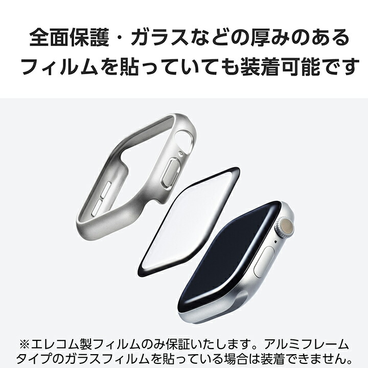 Apple - なはさん専用 ハードバンパー/メタリック/シルバー | エレコムダイレクト