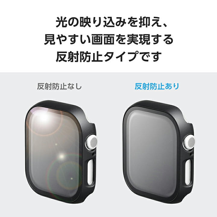 Apple Watch 46mm用フルカバーケース/プレミアムガラス/反射防止