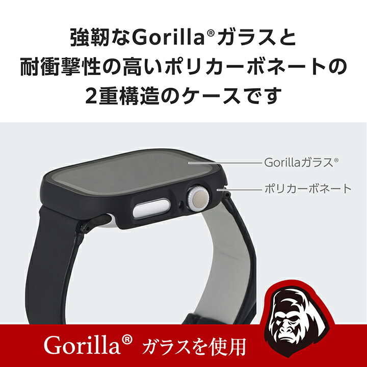 Apple Watch 46mm用フルカバーケース/プレミアムガラス/ゴリラ/高透明