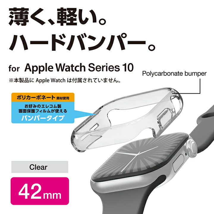 HYDE 18.5cm調整済み（コマ1つ追加）Apple Watch用 楽天市場】アップルウォッチ バンド ベルト 全機種対応apple