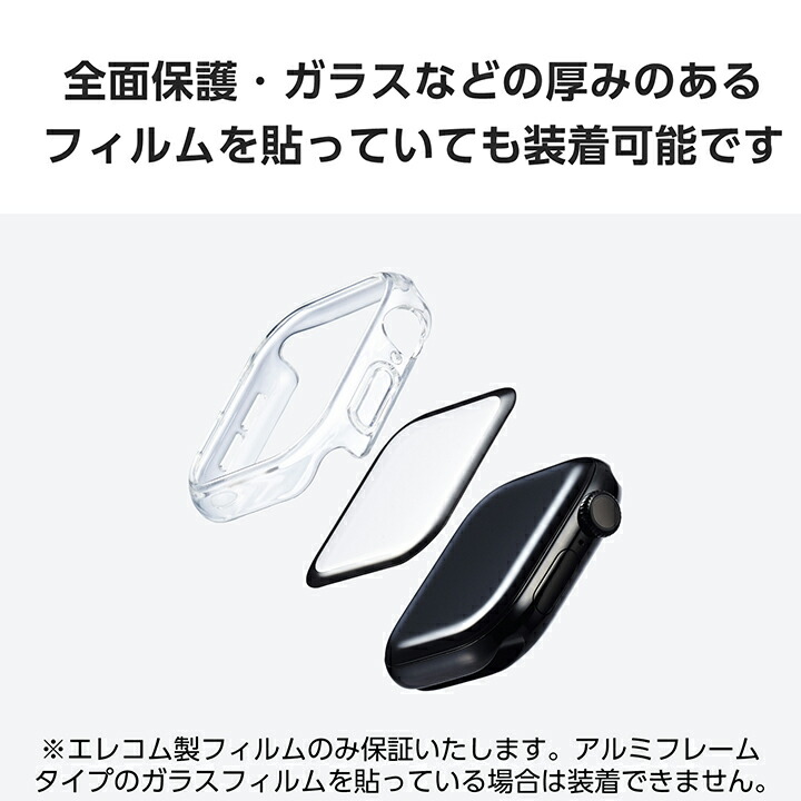 Apple - なはさん専用 ハードバンパー/メタリック/シルバー | エレコムダイレクト