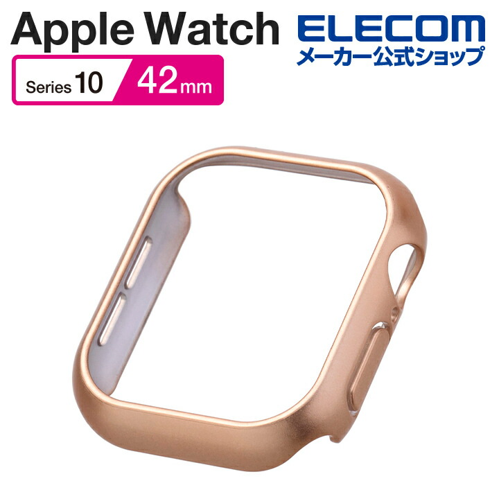 HYDE 18.5cm調整済み（コマ1つ追加）Apple Watch用 ハードバンパー/クリア | エレコムダイレクトショップ本店はPC