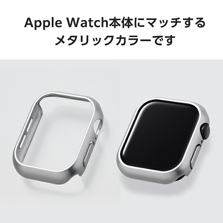 ハードバンパー/メタリック/シルバー | エレコムダイレクト