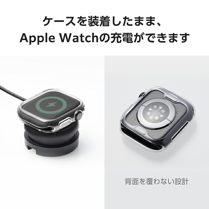 Apple Watch 42mm用ソフトバンパー/クリア | エレコムダイレクト