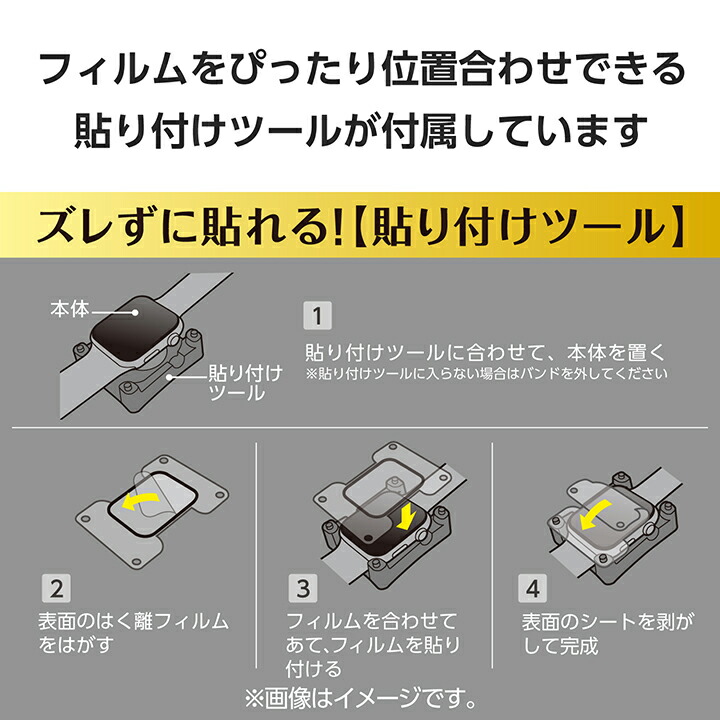 ガラスフィルム/アルミフレーム/高透明/治具付 | エレコム