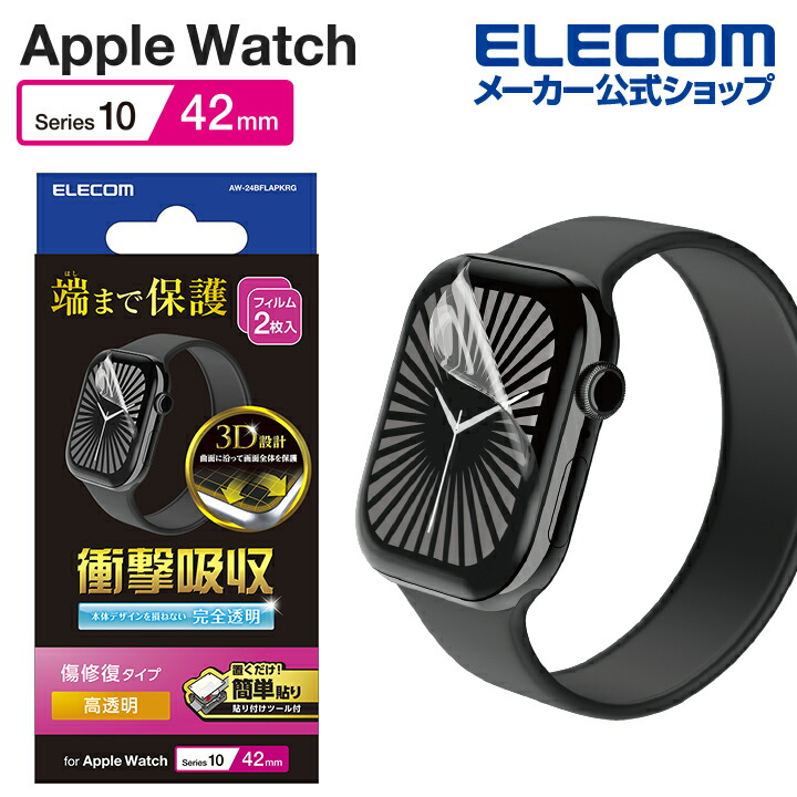 アップル、「Apple Watch」2機種のオンライン販売を米国で停止--旧モデルの交換も不可か - CNET Japan