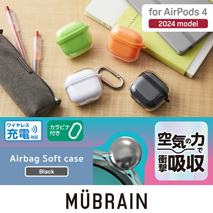 AirPods (第4世代)用 MUBRAIN ソフトケース エアバッグ |  エレコムダイレクトショップ本店はPC周辺機器メーカー「ELECOM」の直営通販サイト