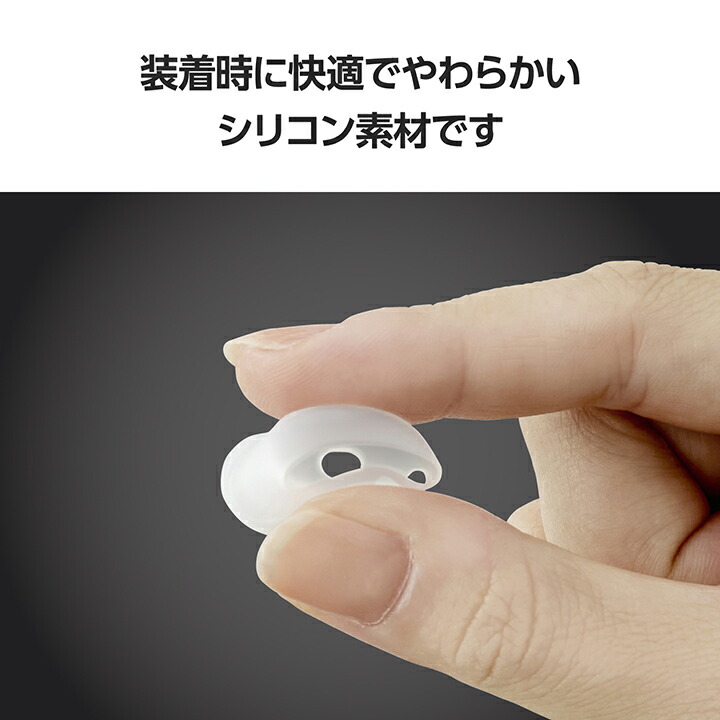 AirPods (第4世代)用 イヤホンカバー | エレコムダイレクトショップ