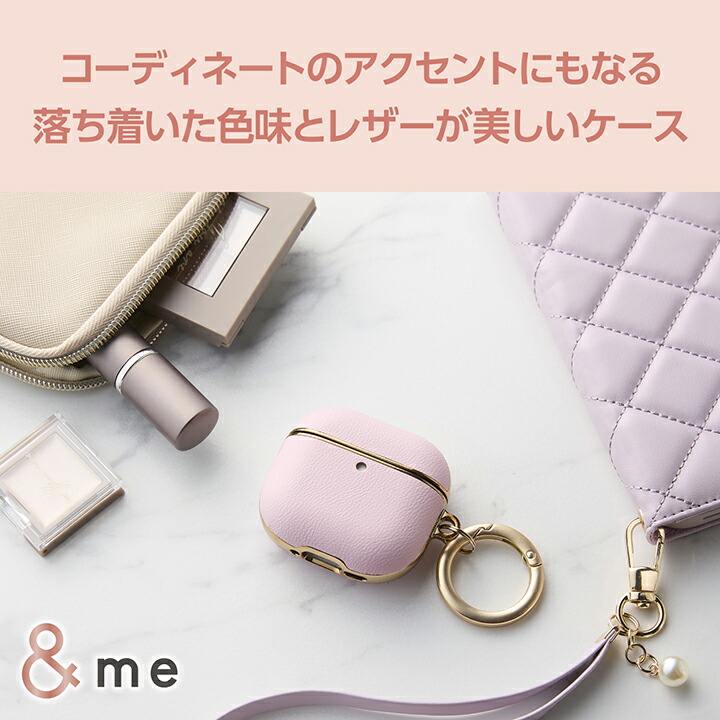 AirPods (第4世代)用 &me ソフトレザーケース メッキライン