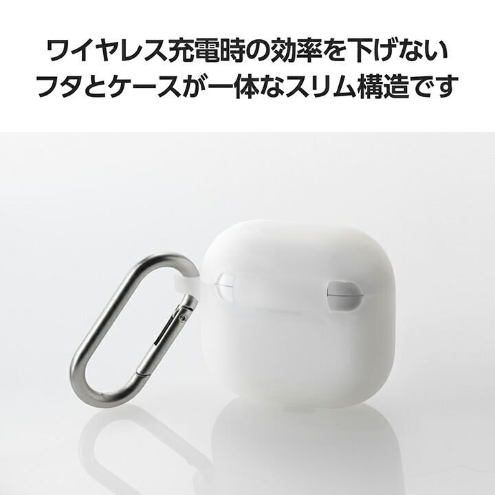 AirPods (第4世代)用 シリコンケース | エレコムダイレクトショップ