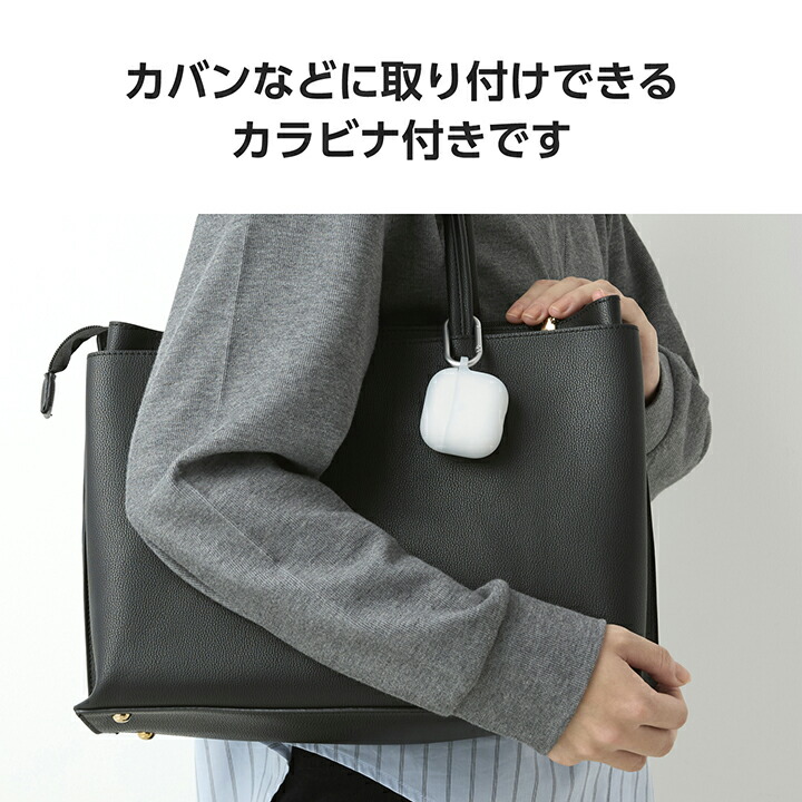 AirPods (第4世代)用 シリコンケース | エレコムダイレクトショップ