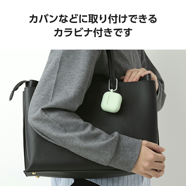 AirPods シリコンカバー ブラック 水洗い可能 リング付き スムース AirPods (第4世代)用 シリコンケース | エレコムダイレクト