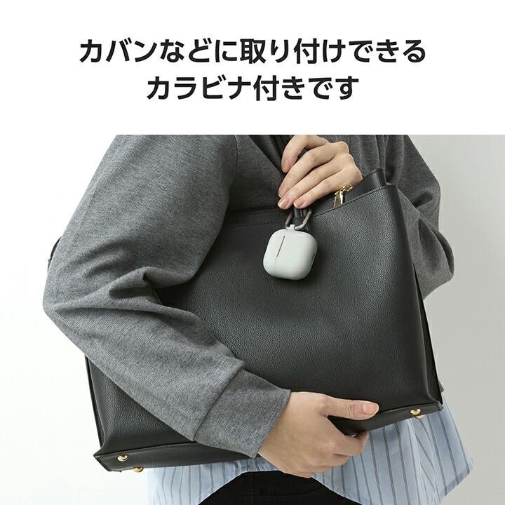 AirPods (第4世代)用 シリコンケース | エレコムダイレクト