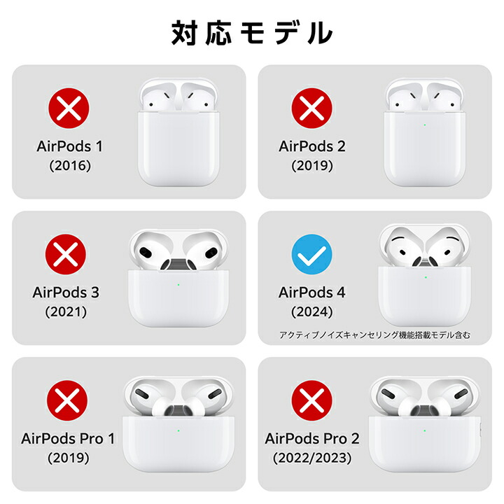 AirPods (第4世代)用 シリコンケース | エレコムダイレクトショップ