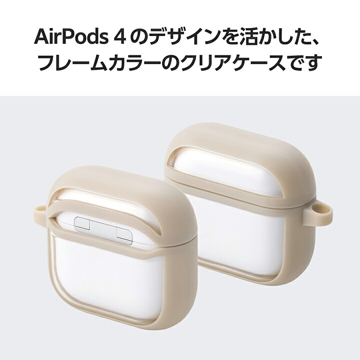 AirPods (第4世代)用 TOUGH SLIM LITE ケース フレームカラー