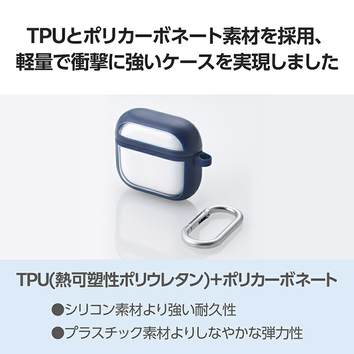 AirPods (第4世代)用 TOUGH SLIM LITE ケース フレームカラー