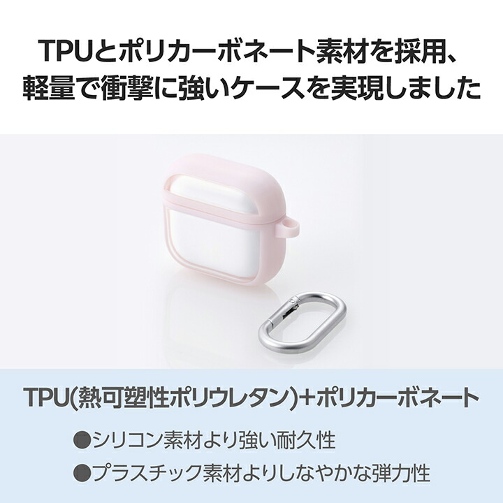 AirPods (第4世代)用 TOUGH SLIM LITE ケース フレームカラー
