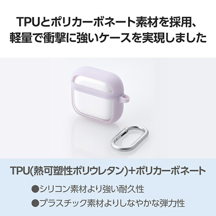 AirPods (第4世代)用 TOUGH SLIM LITE ケース フレームカラー