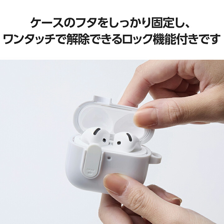 AirPods (第4世代)用 TOUGH SLIM Lock | エレコムダイレクトショップ