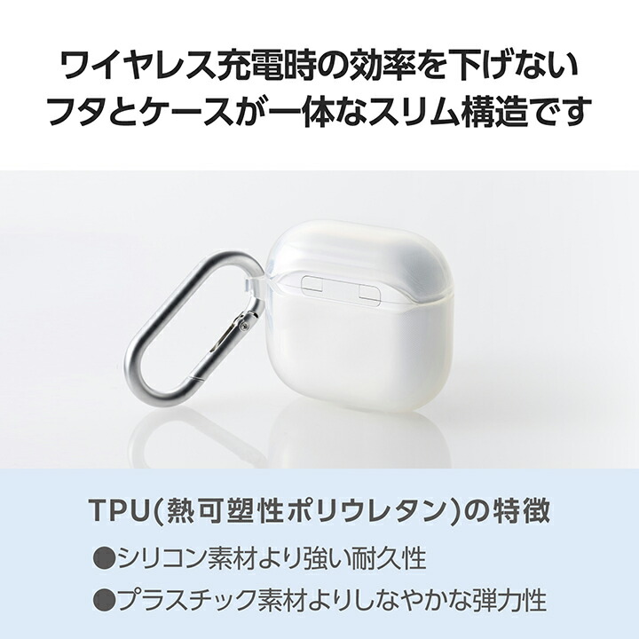 AirPods (第4世代)用 ソフトケース | エレコムダイレクト