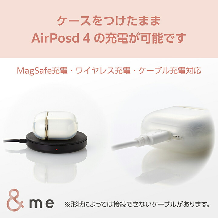 AirPods (第4世代)用 &me ソフトケース メッキライン | エレコム