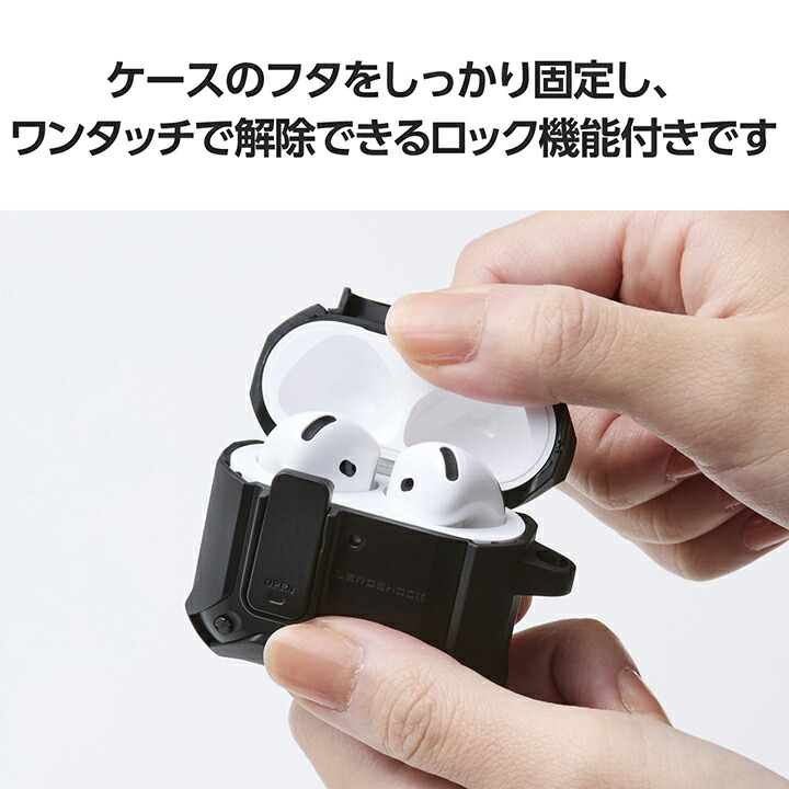 AirPods (第4世代)用 ZEROSHOCK Lock | エレコムダイレクト