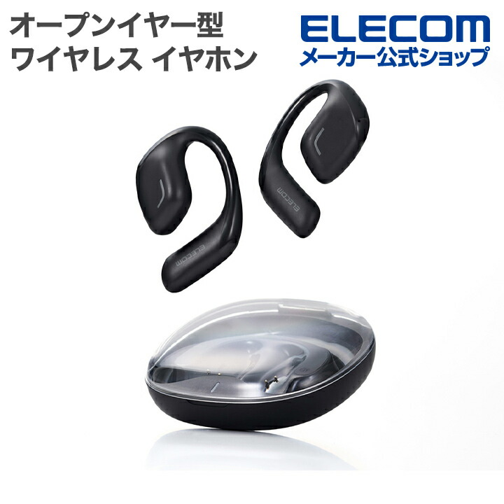 ヘッドホン・イヤホン | エレコムダイレクトショップ本店はPC周辺機器