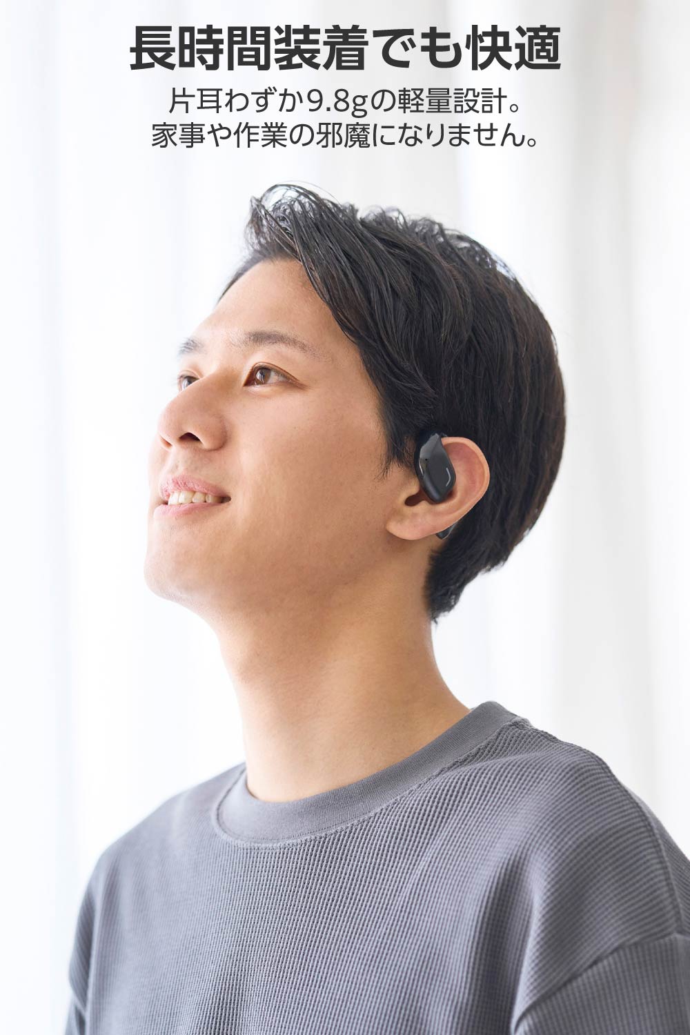 オープンイヤー型ワイヤレスヘッドホン | エレコムダイレクトショップ