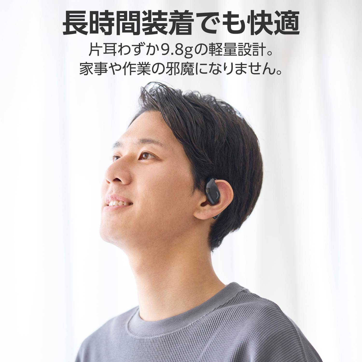 オープンイヤー型ワイヤレスヘッドホン | エレコムダイレクトショップ