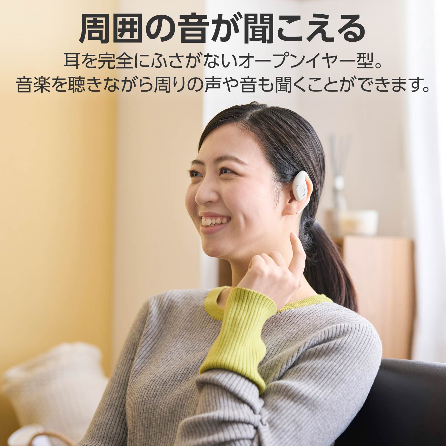 オープンイヤー型ワイヤレスヘッドホン | エレコムダイレクトショップ