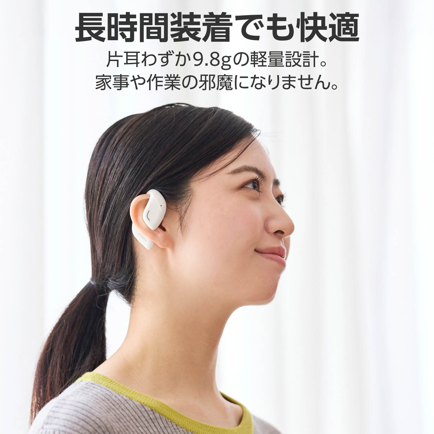 オープンイヤー型ワイヤレスヘッドホン | エレコムダイレクトショップ