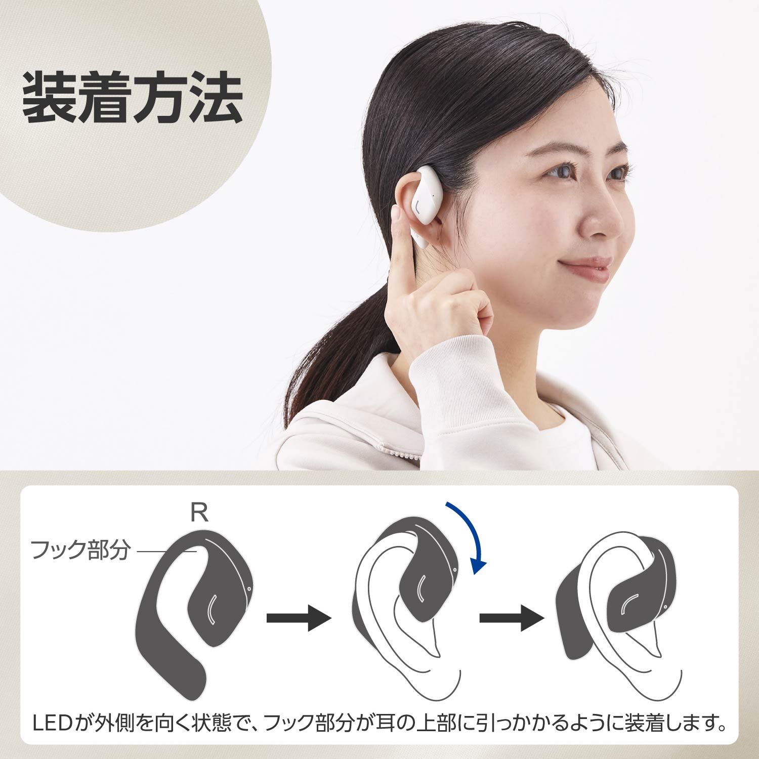 オープンイヤー型ワイヤレスヘッドホン | エレコムダイレクトショップ