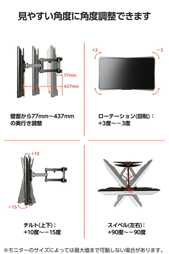 テレビ壁掛け金具 フルモーションタイプ 37~70インチ対応 テレビ壁掛け金具 フルモーションタイプ 37~70インチ対応