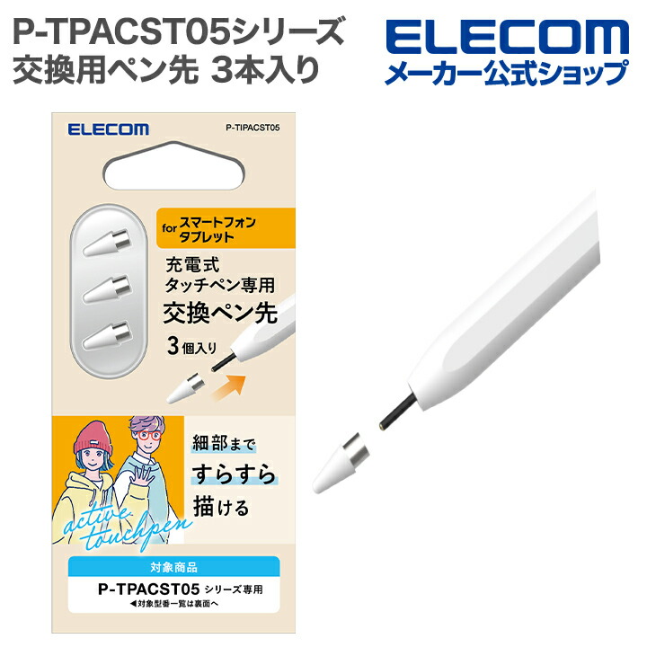 手作りうちわキット | エレコムダイレクトショップ本店はPC周辺機器メーカー「ELECOM」の直営通販サイト