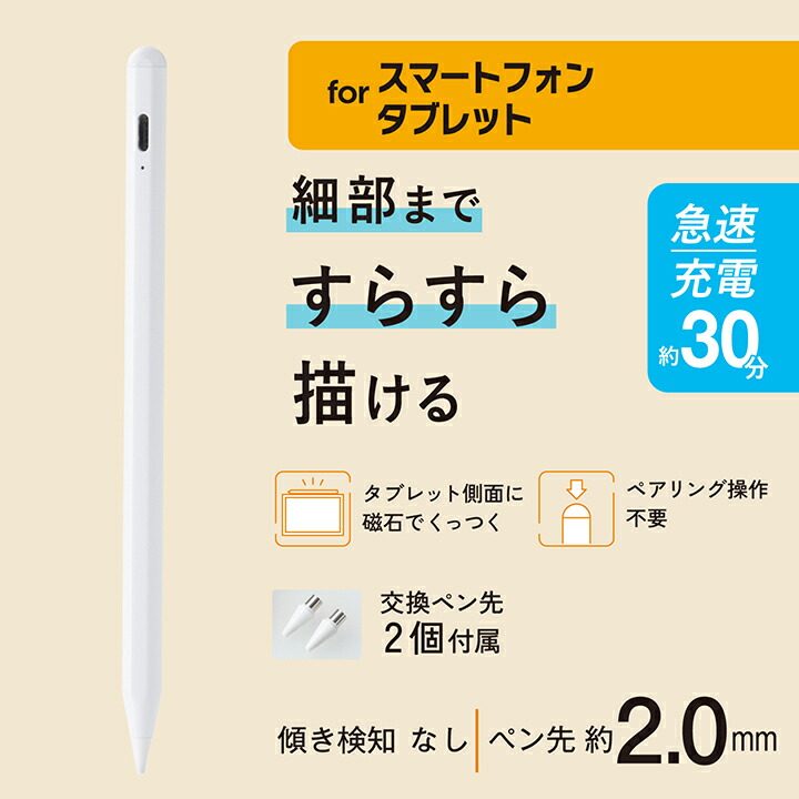 A-37/タブレットPC/らくらく操作/タッチペン付き♡