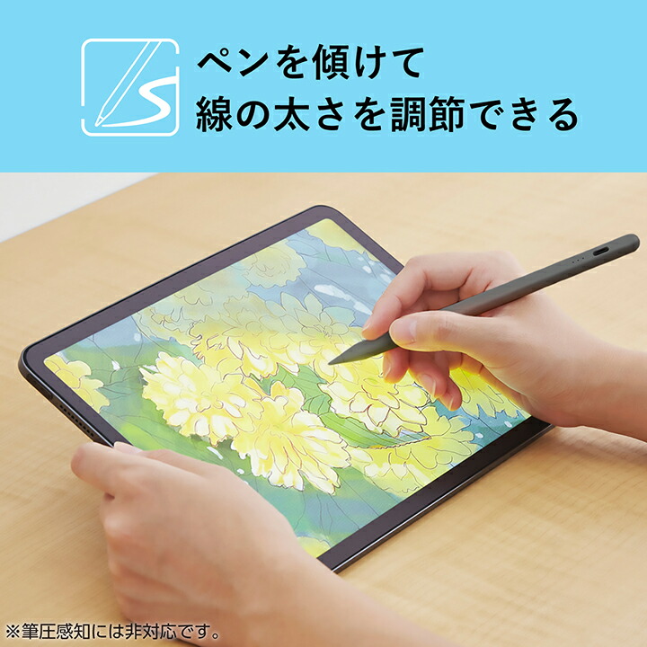 液タブ・ペンタブ ELECOM Active Touch Pen Premium for iPad ELECOM エレコム アクティブタッチペン 充電式 スタイラス
