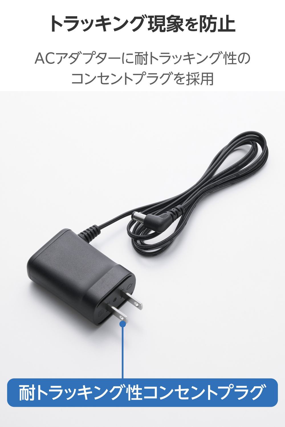 Giga対応8ポートスイッチ(金属筐体/ACアダプター) | エレコム