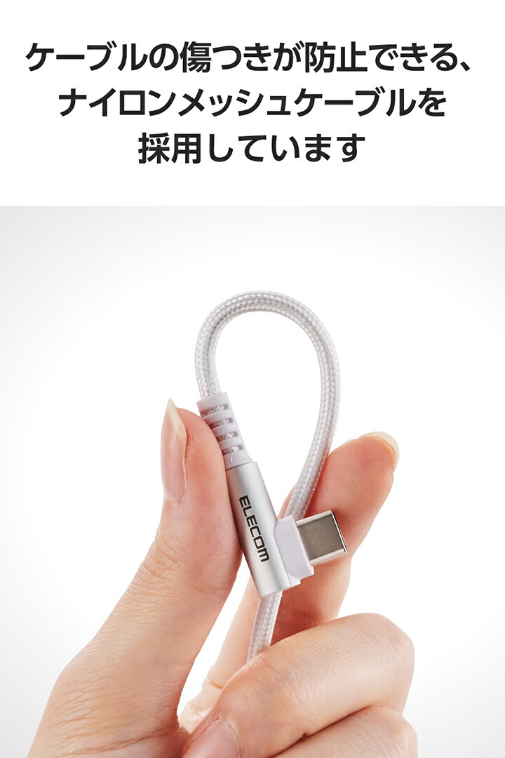 USB-A - USB Type-C(TM)ケーブル(USB2.0/15W/片側L字 ) | エレコム
