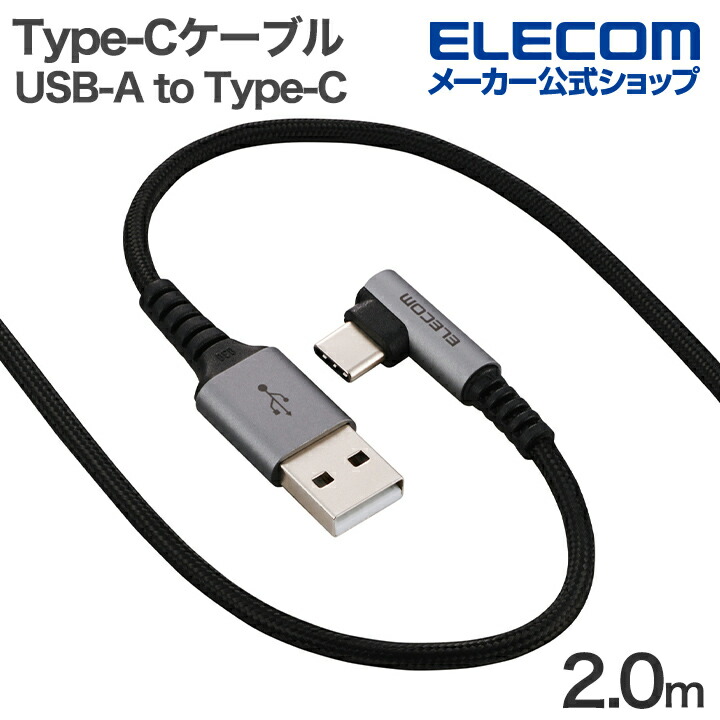 ☆バラ売り可☆USB-C - Lightningケーブル（1 m） 7本セット Amazon.co.jp: 【2023 MFi認証】20W対応USB-C to Lightning