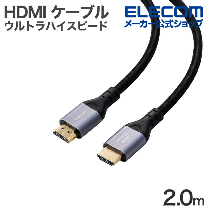 ハイスピードHDMI(R)ケーブル(やわらか) | エレコムダイレクト