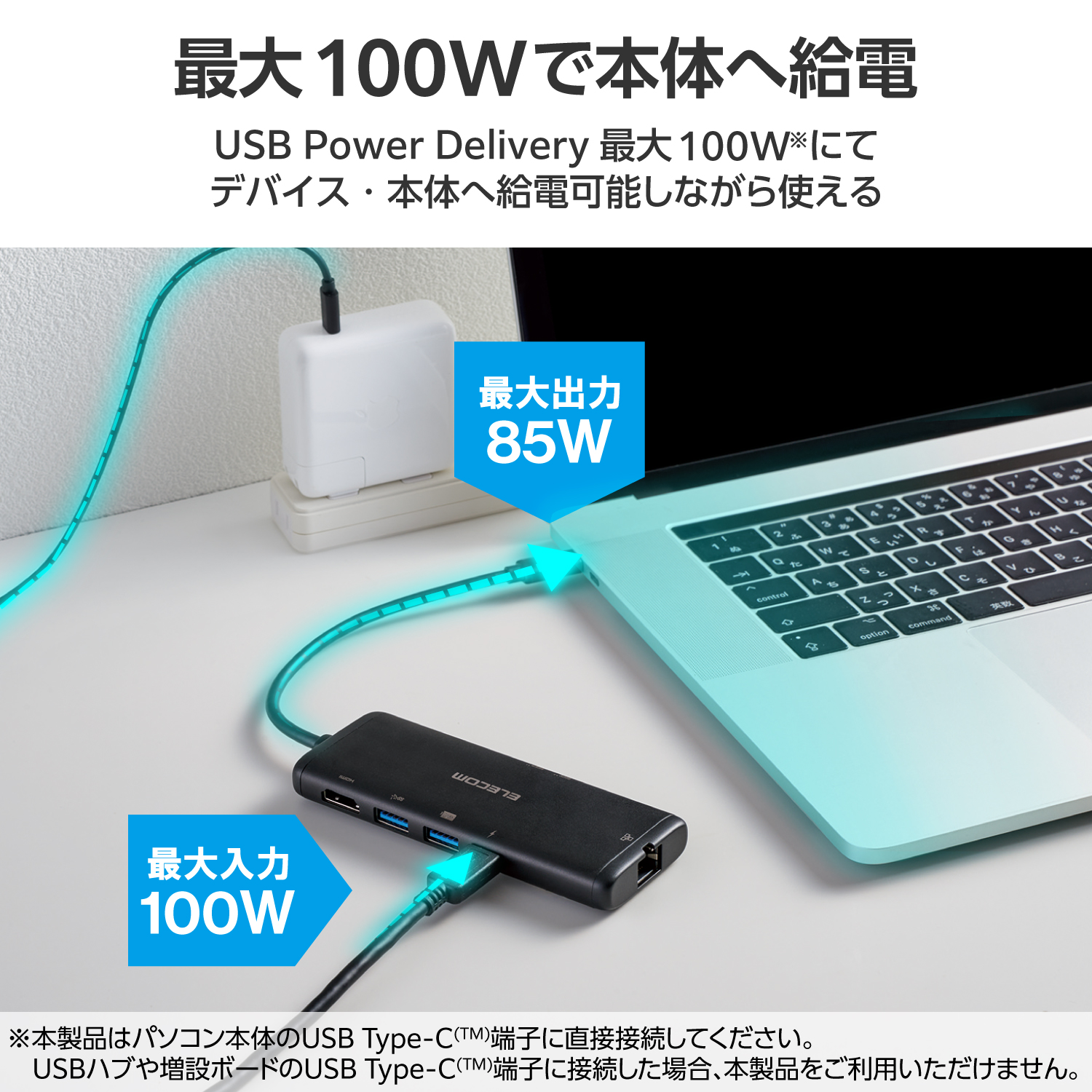 ドッキングステーション7in1 | エレコムダイレクトショップ本店はPC